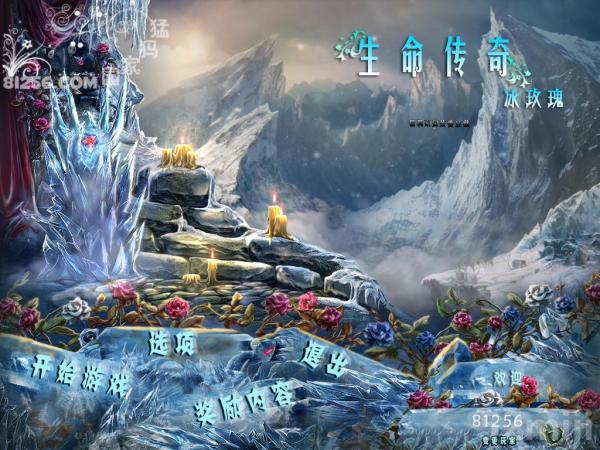 生命传奇：冰玫瑰截图