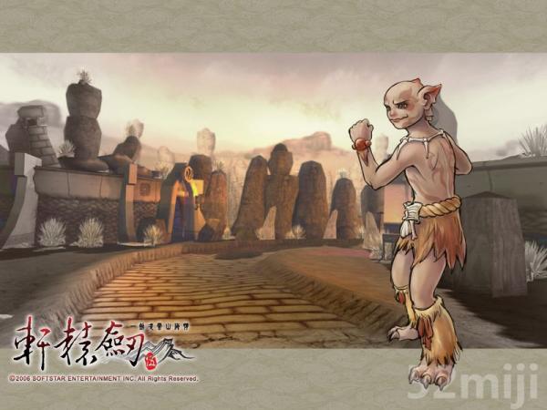 轩辕剑5：一剑凌云山海情截图