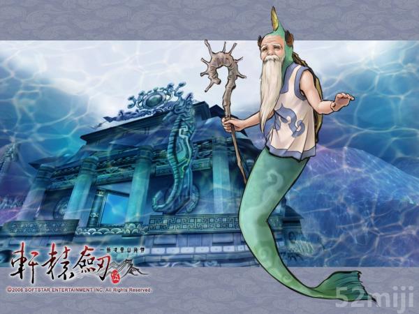 轩辕剑5：一剑凌云山海情截图