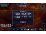 银河特工截图壁纸第14张1272x772 128 KB
