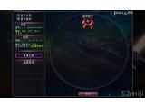银河特工截图壁纸第12张1272x772 82 KB