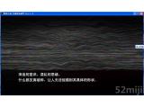 罪恶王冠：失落的圣诞节截图壁纸第2张1034x606 100 KB