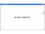 罪恶王冠：失落的圣诞节截图壁纸第4张1034x606 31 KB