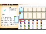 东方卡片妖怪截图壁纸第8张700x403 55 KB