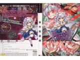 东方反逆剧截图壁纸第1张1280x850 297 KB