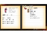 东方卡片妖怪截图壁纸第9张700x402 47 KB