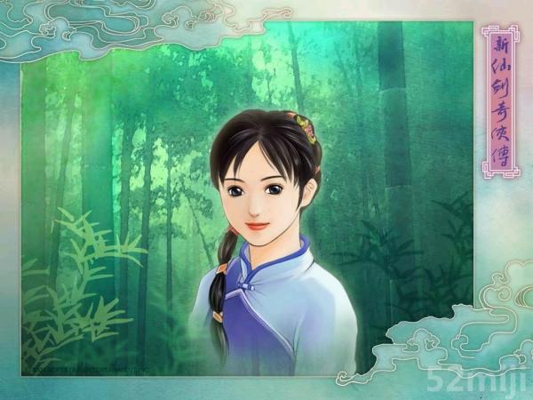 新仙剑奇侠传截图