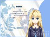苍蓝眼瞳的人偶截图壁纸第1张580x435 42 KB