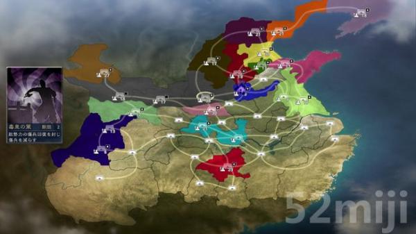 三国志12：威力加强版截图