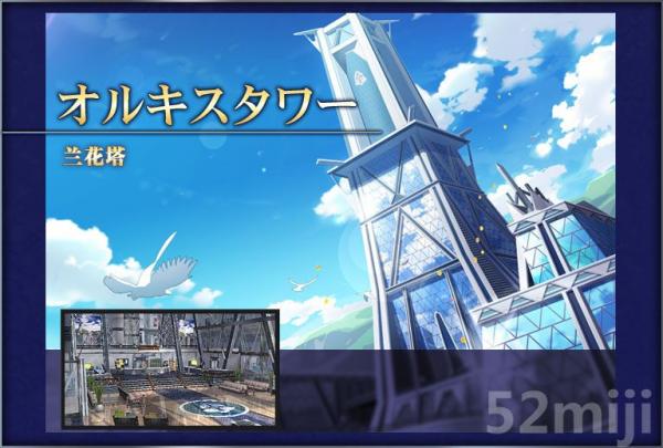 英雄传说：碧之轨迹截图