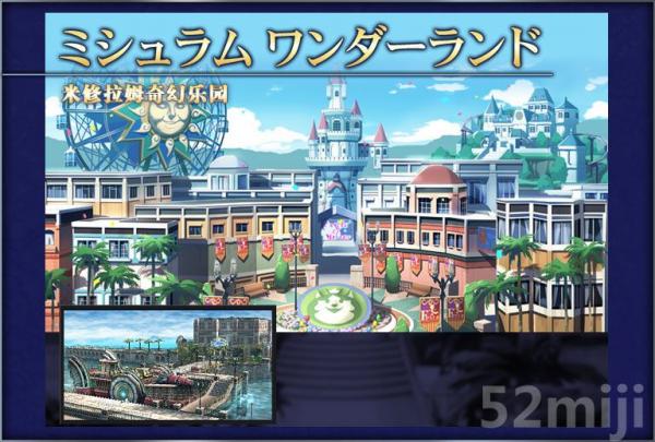 英雄传说：碧之轨迹截图