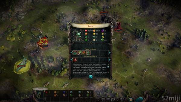 伊多：破碎世界的主人截图