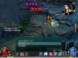 金庸无双截图壁纸第3张642x481 61 KB