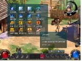 金庸无双截图壁纸第1张643x486 92 KB