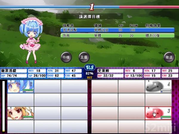 乙女嘉年华截图