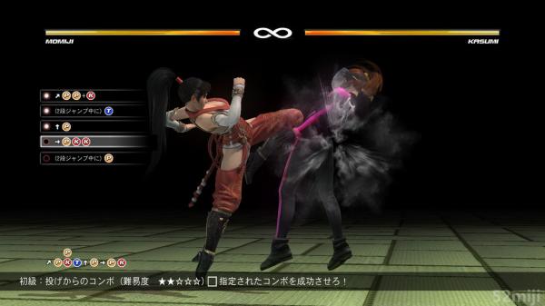 死或生5：终极版截图