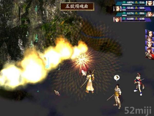 新绝代双骄3：明月孤星截图