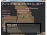 剑剑剑圣截图壁纸第11张646x508 76 KB