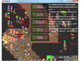 剑剑剑圣截图壁纸第12张646x508 92 KB