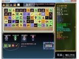剑剑剑圣截图壁纸第13张646x508 90 KB
