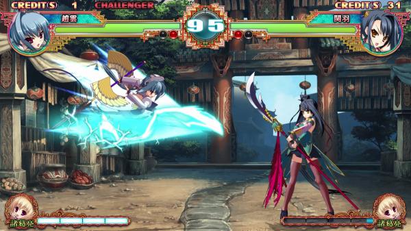 真恋姫梦想～乙女对战☆三国志演义截图