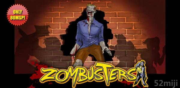 僵尸破坏者截图