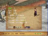 金书江湖截图壁纸第1张641x479 65 KB
