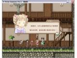 命运召唤尔茄的精灵石截图壁纸第2张646x512 89 KB