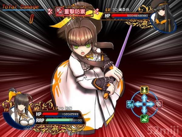 风色幻想XX：交错的轨迹截图