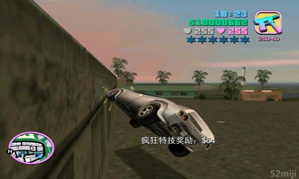 侠盗飞车：罪恶都市截图