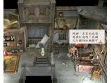 武侠群英传2截图壁纸第2张528x425 56 KB