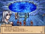 天地劫序传：幽城幻剑录截图壁纸第3张640x480 92 KB