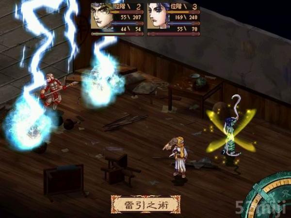 天地劫序传：幽城幻剑录截图