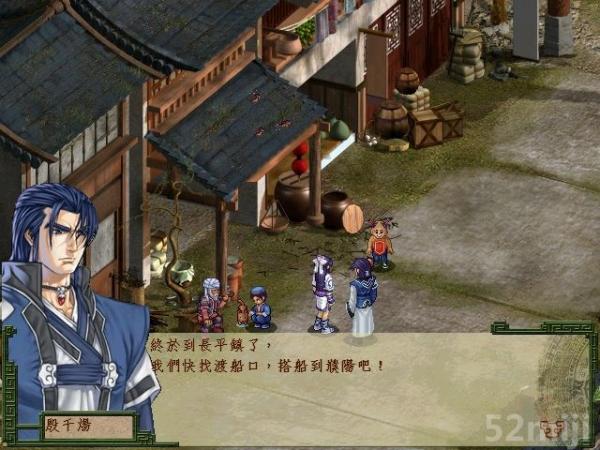 天地劫：神魔至尊传截图