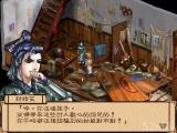 天地劫序传：幽城幻剑录截图壁纸第6张640x480 77 KB