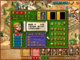 富甲天下4截图壁纸第5张640x480 105 KB
