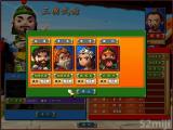 富甲天下4截图壁纸第12张640x480 70 KB