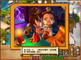 富甲天下4截图壁纸第4张800x600 115 KB