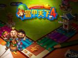 富甲天下4截图壁纸第1张1024x768 116 KB