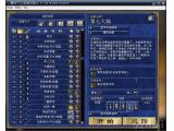 英雄无敌3：死亡阴影截图壁纸第1张600x485 78 KB