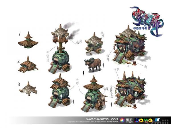 轩辕剑外传：穹之扉截图