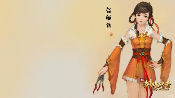 新剑侠传奇截图