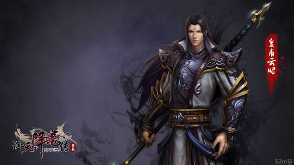 御天降魔传截图