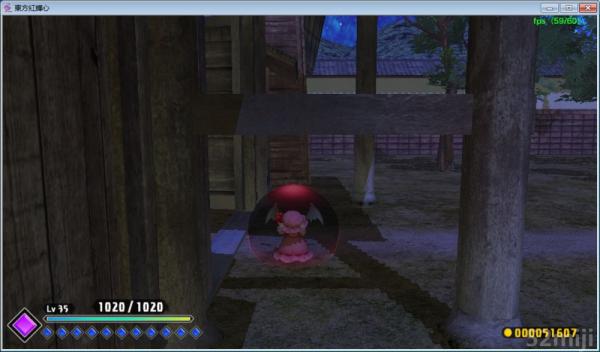 东方红辉心截图