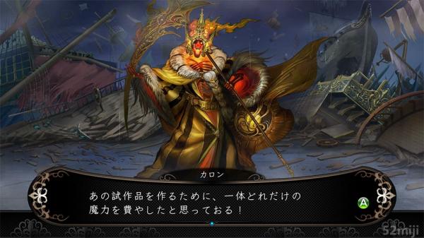 剑之街的异邦人：白之王宫截图