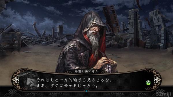 剑之街的异邦人：白之王宫截图