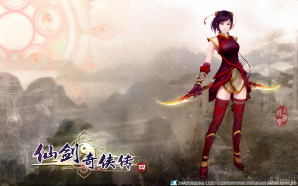 仙剑奇侠传4截图