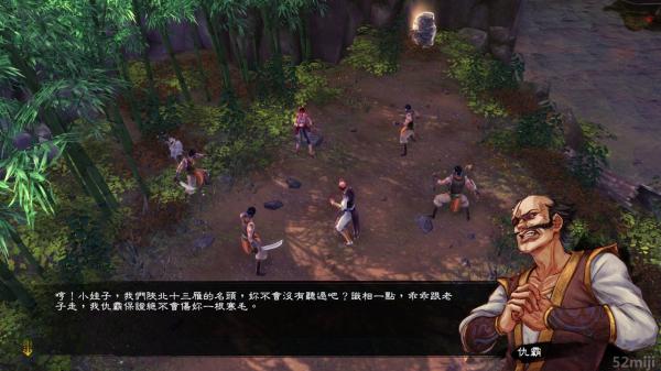 侠客风云传截图