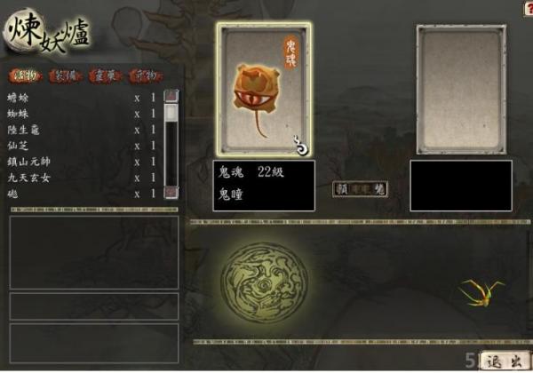 轩辕剑外传：汉之云截图