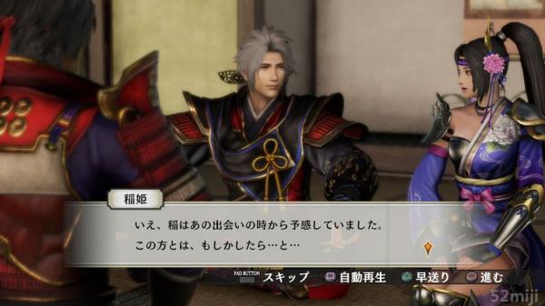 战国无双4-2截图